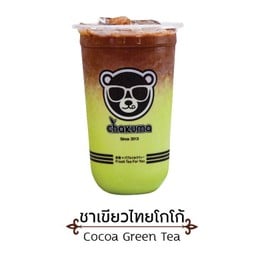 ชาคุมะ Chakuma สาขาหน้าค่าย ป. พัน 7 แม่ริม