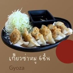 เกี๊ยวซ่าหมู 6ชิ้น