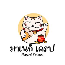 พริกเผา+ไข่ไก่+หมูหยอง+ชีสยืด
