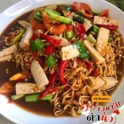 เนื้อโคขุนย่างรสเด็ด ครัวชิดชนก - นาคนิวาส47