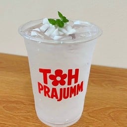 Toh Prajumm cafe and fun นครปฐม