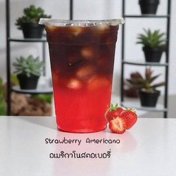 อเมริกาโน่ สตอเบอรี่