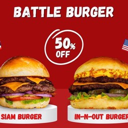 SIAM BURGER