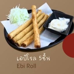 เอบิโรล 5ชิ้น