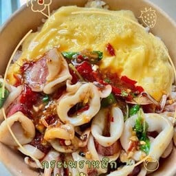 กระเพราปลาหมึกไข่ข้นราดข้าว