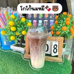 นมหมีโกโก้เย็น