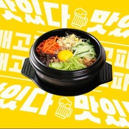 ข้าวยำบิบิมบับ