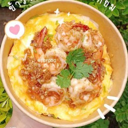 กุ้งกระเทียมพริกไทยไข่ข้นราดข้าว