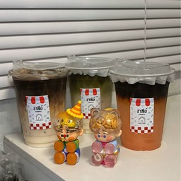 ไม่รู้จะกินไรดี ตามใจคนชง