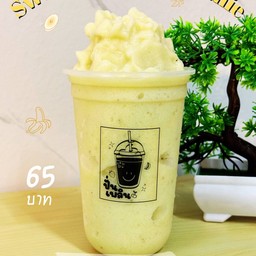 กล้วยหอม-สมูทตี้