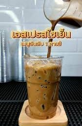 เอสเพรสโซ่