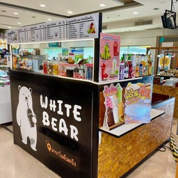 น้ำเเข็งเปล่ากระสอบ