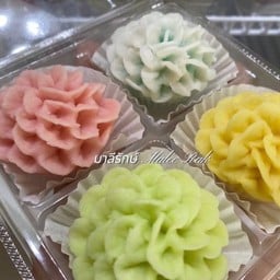 มาลีรักษ์ ราชบุรี มาลีรักษ์ ราชบุรี