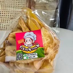 กล้วยฉาบ