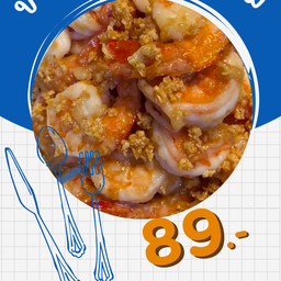 ข้าวกุ้งกระเทียม