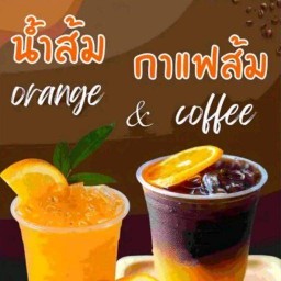 CHILYN COFFEE โอโซนวินเลจ(ศูนย์อาหาร)