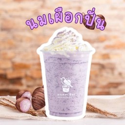 นมเผือกปั่น