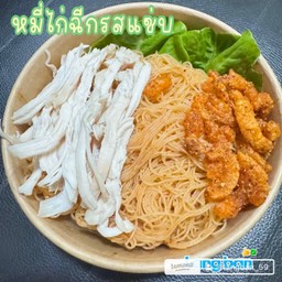เส้นหมี่คลุกน้ำซอสที่มีรสชาติความเผ็ดนิดๆทานคู่กับน้ำพริกหมูกระจกและอกไก่ฉีกนุ่มๆ
