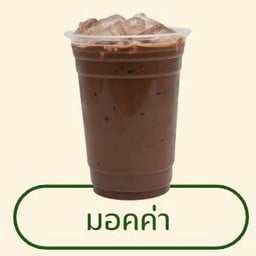 สิงโต พรีเมี่ยม คอฟฟี่