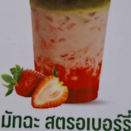 มัทฉะ สตอเบอรี่