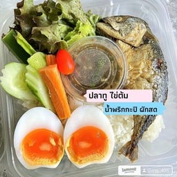 ข้าวน้ำพริกปลาทู ไข่ต้ม