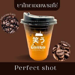 ชาไทยเอสเพรสโซ่ -(ชงกาแฟแบบเอสเพรสโซ (Espresso)