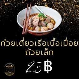 MENU_3354269zE_1756274890