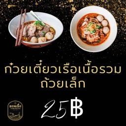 MENU_3354269zE_1756274888