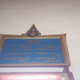 วัดบรมวงศ์อิศรวรารามวรวิหาร