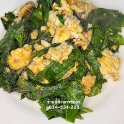 ใบเหลียงผัดไข่