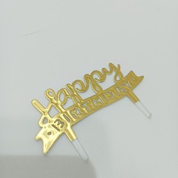 ป้ายวันเกิด