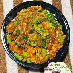 ผัดพริกแกงหมูชิ้น