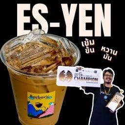 ES-YEN - เอสเย็น