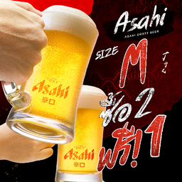 MENU_3389830BU_1756283246