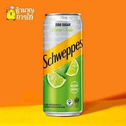 ชเวปส์มะนาวโซดา ไม่มีน้ำตาล (กระป๋อง)