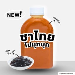 ชาไทยไข่มุก