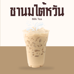 FiFTY COFFEE - ชากาแฟ