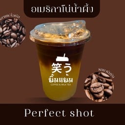 อเมริกาโน-น้ำผึ้งมะนาว (ชงกาแฟแบบเอสเพรสโซ (Espresso)
