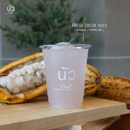 น้ำโกโก้สด