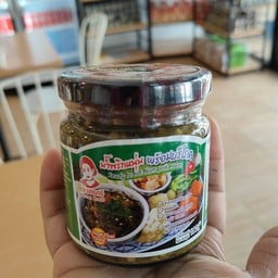 น้ำพริกหนุ่ม สูตรดั้งเดิม (ใหญ่)