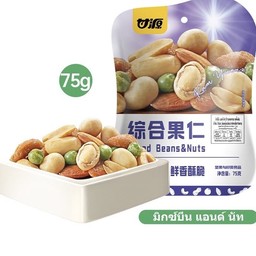 มิกซ์บีน 🥜🫘 ถั่วนำเข้าจากฮ่องกง