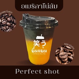 กาแฟส้ม-(ชงกาแฟแบบเอสเพรสโซ (Espresso)