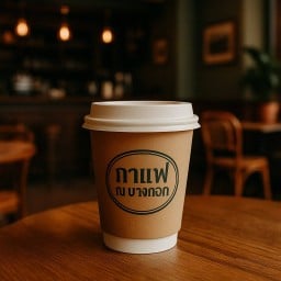 espresso ร้อน