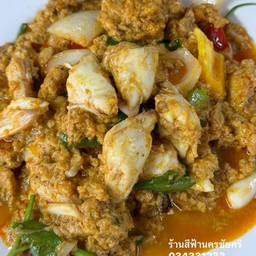 เนื้อปู (ก้อน) ผัดผงกะหรี่