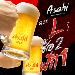 MENU_3389830BU_1756283233