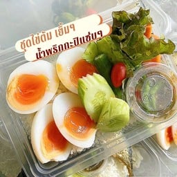 ข้าวน้ำพริกไข่ต้ม