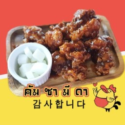 ชุดไก่เกาหลีหั่นชิ้น 160 กรัม