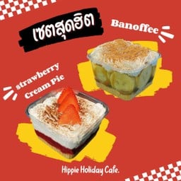 [เซตสุดฮิต] บานอฟฟี่ คาราเมล พาย (Banoffee Caramel Pie) + สตอเบอร์รี่ ครีม พาย (Strawberry Cream Pie)
