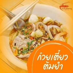 MENU_2456164Lp_1718001109