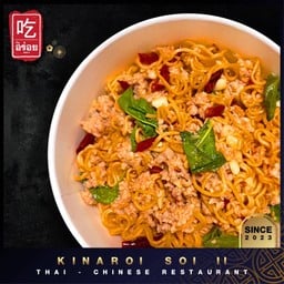 ผัดกะเพรามาม่า : เลือกเนื้อสัตว์